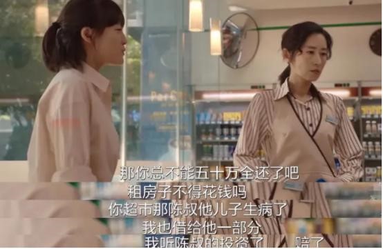 正午陽光《開端》熱播，醒醒吧假窮人劇，這才是生命不能承受之重