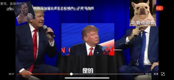 抗疫小天才特朗普接種疫苗，對粉絲說，不要怪人家啦，不要罵我喲