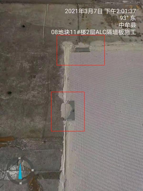 Alc板施工----新型輕質板材 Alc板施工----新型輕質板材