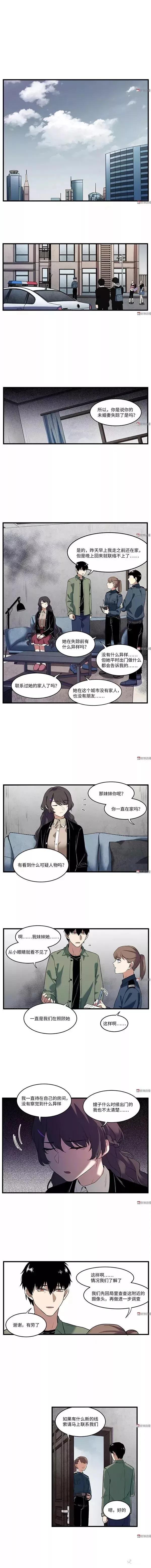 人性漫畫:《神奇眼藥水》渴望光明的少女 人性漫畫:《神奇眼藥水》渴望光明的少女