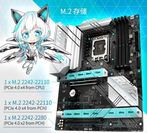 12代非K酷睿絕配 B660主機板的特殊之處