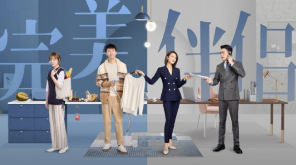 重返熒屏狀態佳 高圓圓新劇獲好評 胡歌客串保安成驚喜