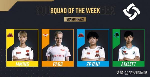 Twire評選PGC最佳陣容,PCL三人上榜,XDD卻稱可能最後再打一兩年 Twire評選PGC最佳陣容,PCL三人上榜,XDD卻稱可能最後再打一兩年