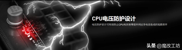 100元微星B150迫擊炮主機板破解上英特爾E3處理器,明星系列發展史 100元微星B150迫擊炮主機板破解上英特爾E3處理器,明星系列發展史