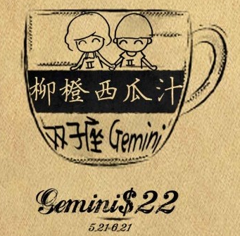 (星座日運)希臘——洛克爾2022年2月10日星座運勢