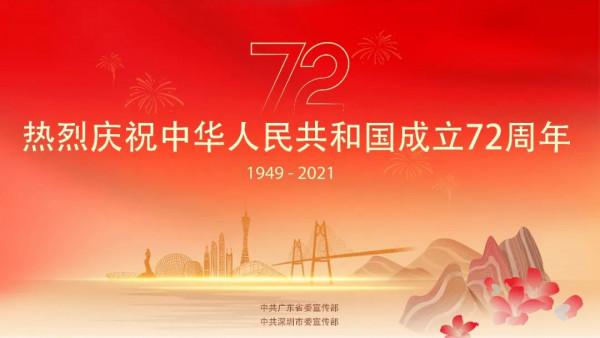 龍崗區2021年度第二批戶籍在冊輪候人公租房開始選房丨早安龍崗