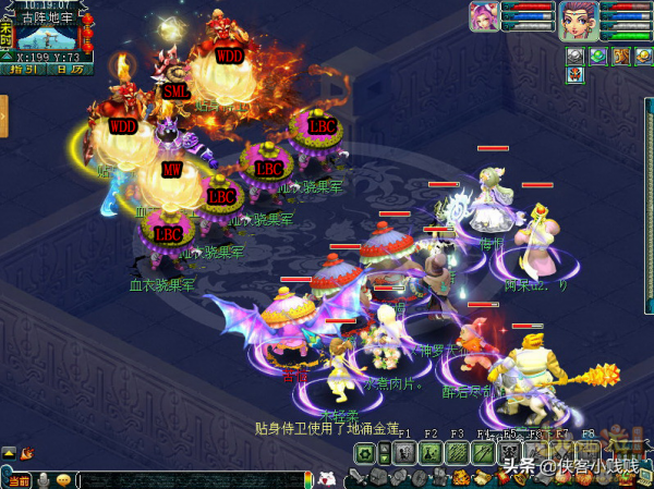 夢幻西遊神器任務·合——金甲碎雄圖(正常模式)攻略 夢幻西遊神器任務·合——金甲碎雄圖(正常模式)攻略