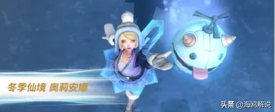 LOL手遊冰雪節面板上線，氣氛拉滿，禮物不二之選