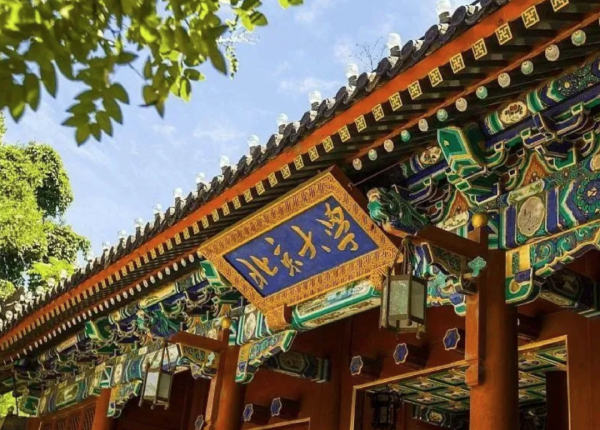 中建“雙雄”93.7億奪取北四環,北沙灘或成下個海淀樹村 中建“雙雄”93.7億奪取北四環,北沙灘或成下個海淀樹村