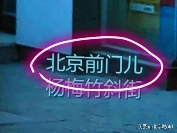 地道的北京土語，字正腔圓，京韻十足，這才是真正的老北京方言