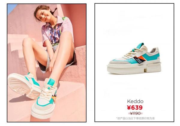 醜醜的厚底鞋又“殺”回時尚圈了