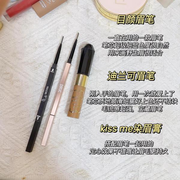 白菜價彩妝不香嗎？程十安球球你看看吧