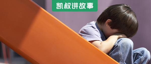 “8歲了,還不會穿衣服”:保姆式育兒究竟害了誰? “8歲了,還不會穿衣服”:保姆式育兒究竟害了誰?