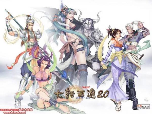 大話西遊你曾經的回憶