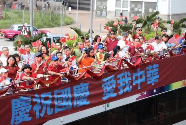 國慶第一天,香港大街小巷披上了“中國紅” 國慶第一天,香港大街小巷披上了“中國紅”