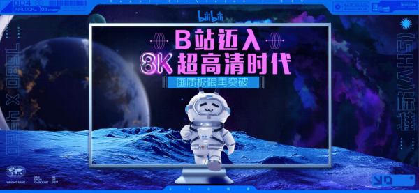 IT黑板報：蘋果年度 iPhone 遊戲揭曉，iPad成B站8K影片最大贏家