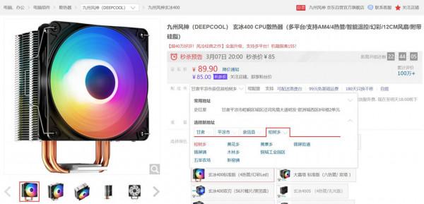 啥配置才能玩《艾爾登法環》？來自老司機的推薦，低中高檔都有