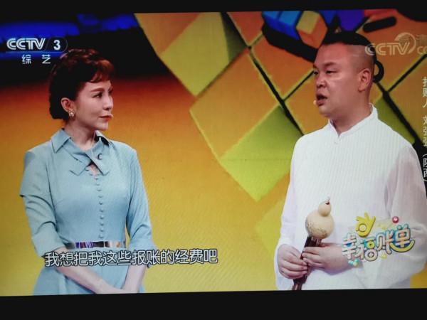 華陰小夥劉強強再上央視將葫蘆絲聲音傳響祖國每個角落 華陰小夥劉強強再上央視將葫蘆絲聲音傳響祖國每個角落