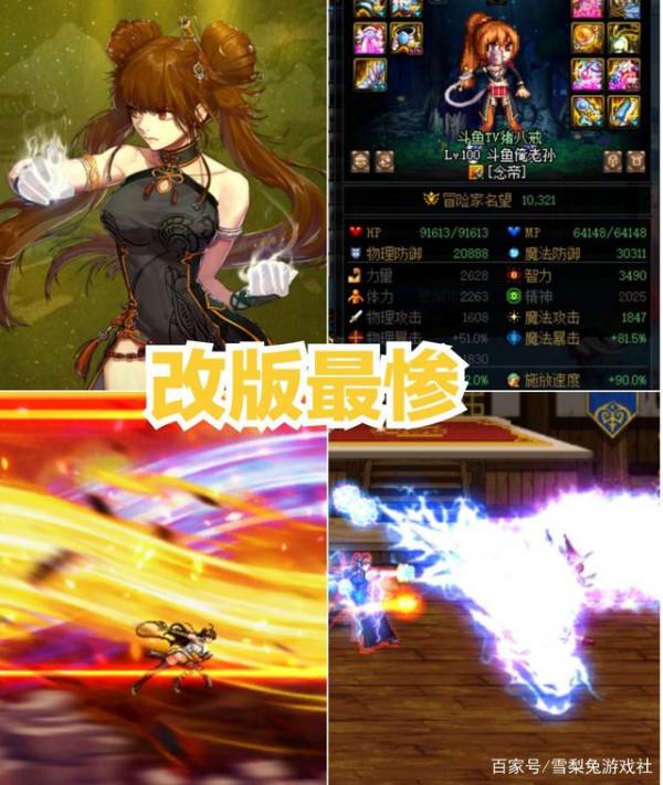 DNF:韓服最新排名公佈,刃影保持第一,雙奶跌落神壇,太慘了 DNF:韓服最新排名公佈,刃影保持第一,雙奶跌落神壇,太慘了