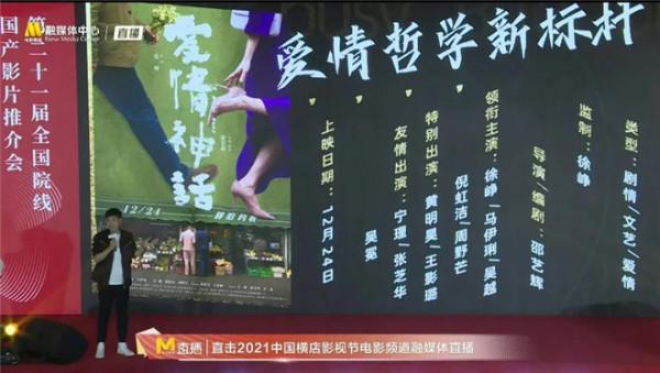 《奇蹟》《反貪5》《風再起時》…40多部新片來了