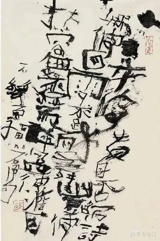 美學鑑醜書 美學鑑醜書