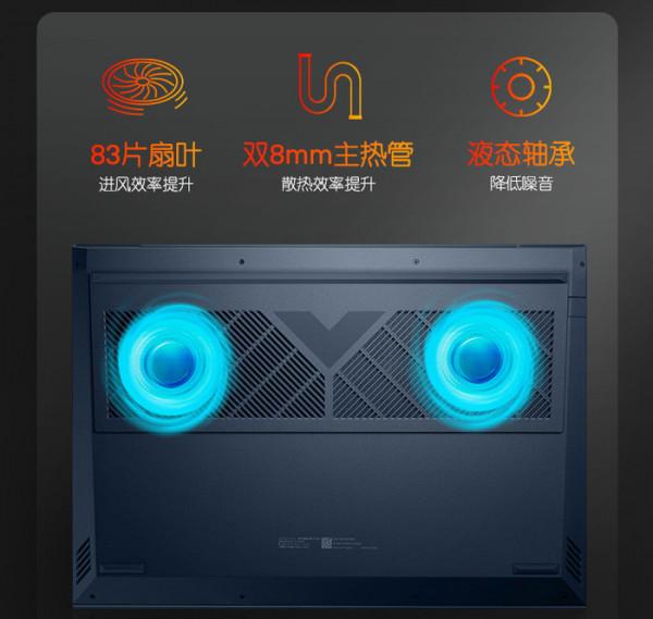 聯想拯救者R9000P限時直降 遊戲本蘇寧易購雙11火爆開搶