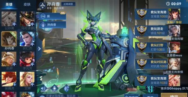 不愧是國服第一孫尚香，口袋越水晶完美五殺，誰說射手不能MVP