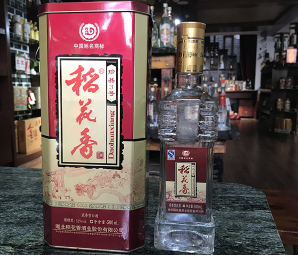 湖北4大純糧名酒到底都有哪些?除了稻花香,剩下幾款你都喝過嗎 湖北4大純糧名酒到底都有哪些?除了稻花香,剩下幾款你都喝過嗎