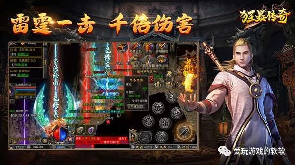 藍月合擊蒼月合擊金剛之精怎麼獲得 狂暴復古傳奇金剛之精獲取攻略