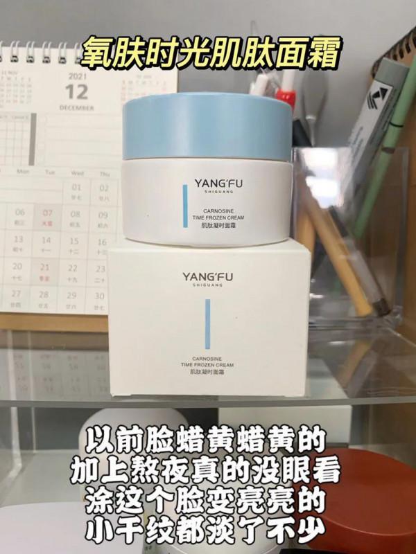 老公對滿臉皺紋的我沒興趣！用了這個他天天對我欲罷不能