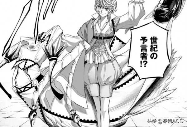 終末的女武神:為何四大主神沒中國神?網友:根本不在一個層次 終末的女武神:為何四大主神沒中國神?網友:根本不在一個層次