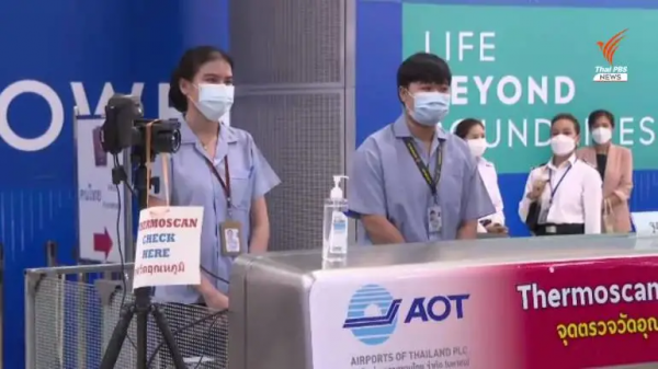 泰國高官:遊客下機到出機場,只需要25分鐘 泰國高官:遊客下機到出機場,只需要25分鐘