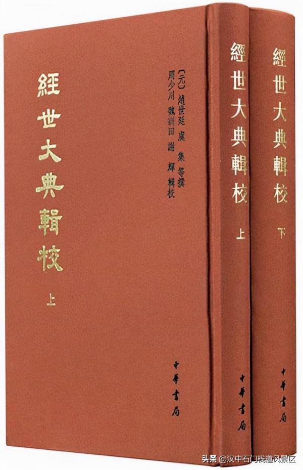 中國古代郵驛制度（元明清）