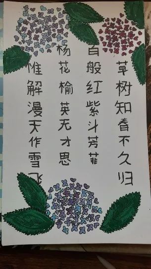 外國網友曬漢字練習本,熱情高漲求點評:我寫得怎麼樣?丨夜聽雙語 外國網友曬漢字練習本,熱情高漲求點評:我寫得怎麼樣?丨夜聽雙語