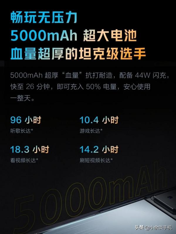 iqoo Z5對比iqoo Z3,除了充電功率,基本上是全面提升了 iqoo Z5對比iqoo Z3,除了充電功率,基本上是全面提升了