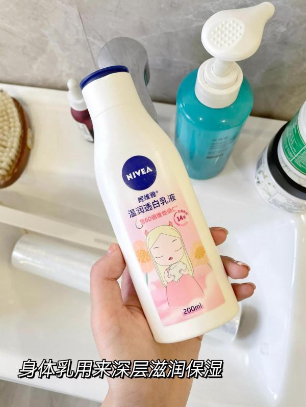 真的沒有全身塗素顏霜，堅持護膚真的能變白