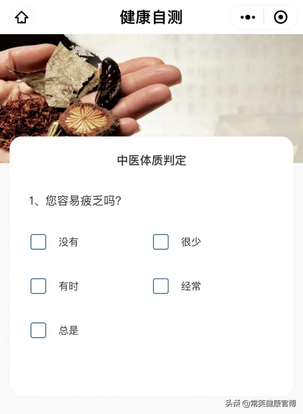 秋天該如何“消除秋乏”,其實很簡單,吃幾頓“白食” 秋天該如何“消除秋乏”,其實很簡單,吃幾頓“白食”