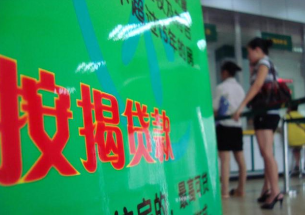 在夫妻雙方離婚時 &comma; 還貸的住宅怎樣辦理過戶呢