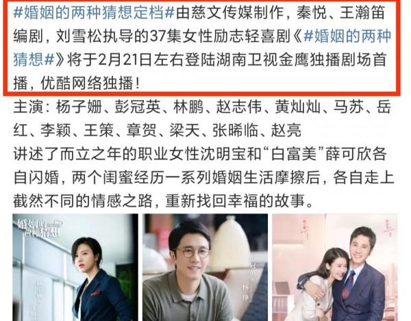 《尚食》登頂待播劇指數榜，網傳湖南衛視將播&OpenCurlyDoubleQuote;大女主輕喜劇&rdquo;