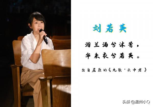 一聽就愛上的明星名，原來都是來自古詩詞