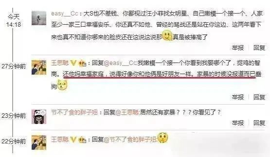 終於官宣離婚！汪小菲早已配不上大S了