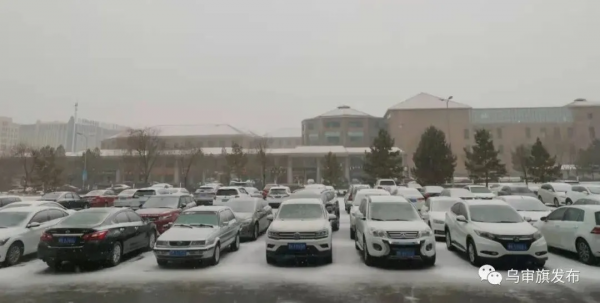 烏審～下！！雪！！啦！！