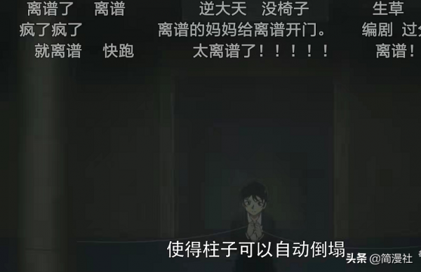 《名偵探柯南》“做爛”了一集原創內容，漫迷能玩出多少梗來？