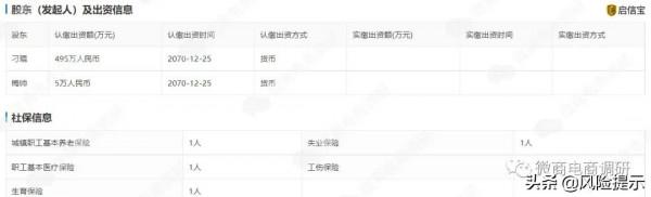 眾盈集團為撇清責任竟陽奉陰違，五級代理模式具有團隊計酬特徵？