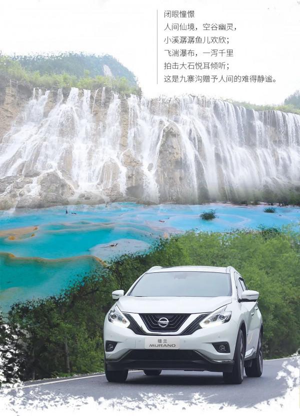 樓蘭發現美 -尋美川西聖境 樓蘭發現美 -尋美川西聖境