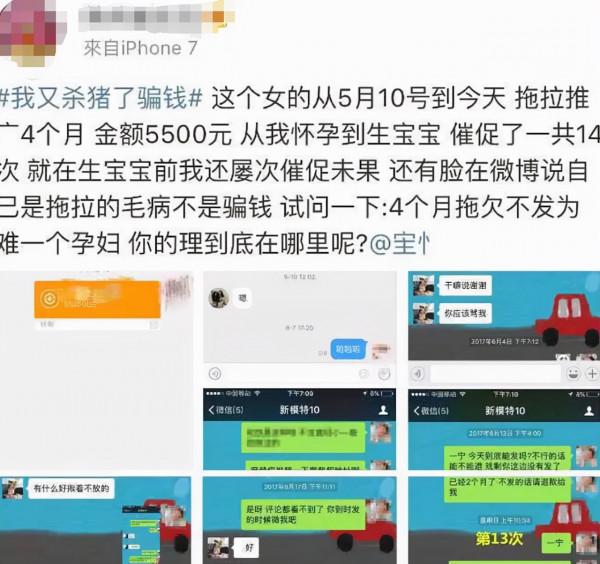 和王思聰硬剛到底,和鐵山靠互懟互罵的孫一寧,現在怎麼樣了? 和王思聰硬剛到底,和鐵山靠互懟互罵的孫一寧,現在怎麼樣了?