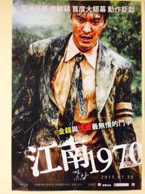 1987年生的韓國男星