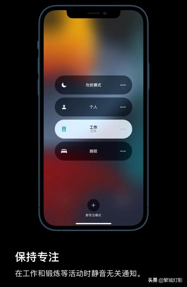 iOS 15系統檔案目測良心 iOS 15系統檔案目測良心
