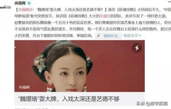 有人帶8助理30保鏢，他啃漢堡被噎，誰揭了“塑膠演員”的遮羞布