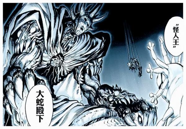 盤點一拳超人怪人排名,波羅斯第二,怪人化餓狼排第三 盤點一拳超人怪人排名,波羅斯第二,怪人化餓狼排第三